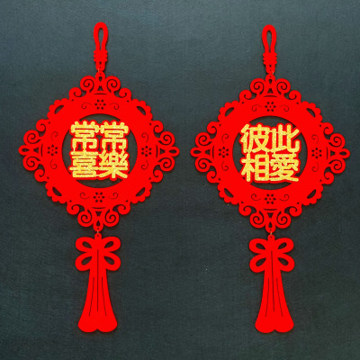 天之恩绒布平安小挂件