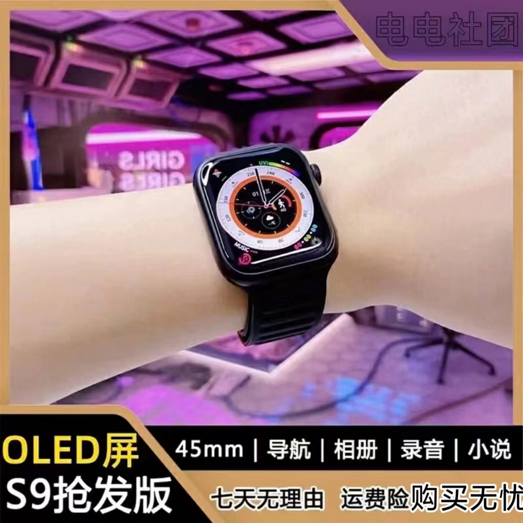 Whatch 9 Pro最新款运动智能手表OLED屏幕录音电子书门禁