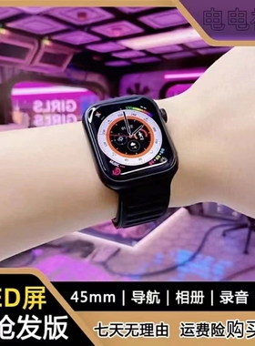 Whatch 9 Pro最新款运动智能手表OLED屏幕录音电子书门禁