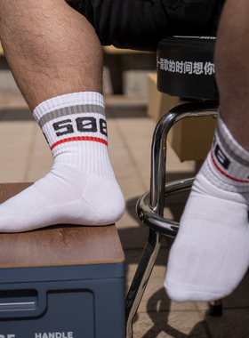 K叔 毛巾底运动袜吸汗防臭加厚舒适健身跑步篮球袜男士休闲袜子