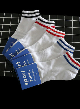 5双装纯棉短袜夏季薄款两道杠吸汗防臭个性运动风格白袜控男袜子