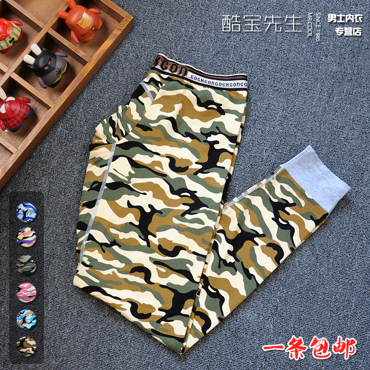 Pantalon collant COCKCON sexy en coton - Ref 752718 Image 1