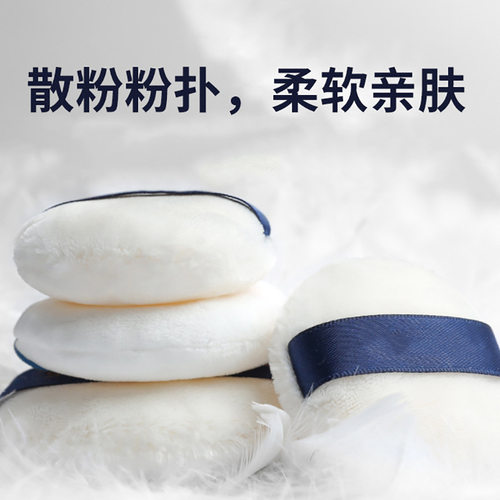 可琦密质绒面散粉扑 植绒粉扑 软圆形定妆扑美妆工具双面3个包邮