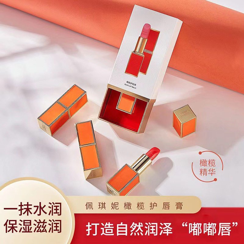 橄榄护唇膏保湿护唇轻盈质地淡化唇纹温感变色唇膏