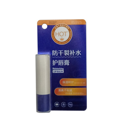 HOT预防干裂补水护唇膏2024秋冬款  补水保湿滋润水润清爽