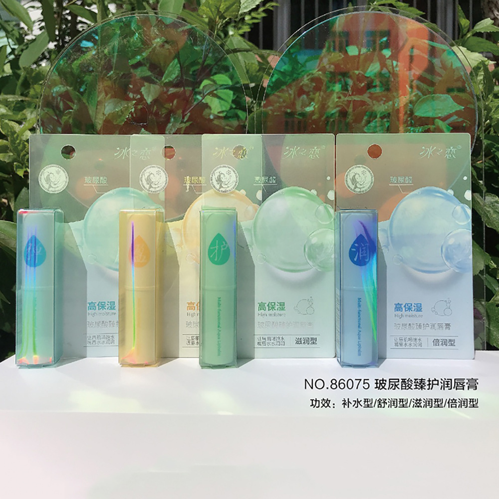 冰之恋玻尿酸臻护润唇膏  补水保湿滋润护唇2024款