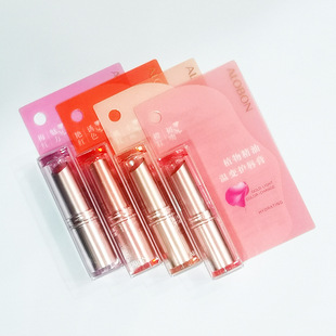 植物精油温变护唇膏 滋润润唇膏LB26304 男女秋冬保湿