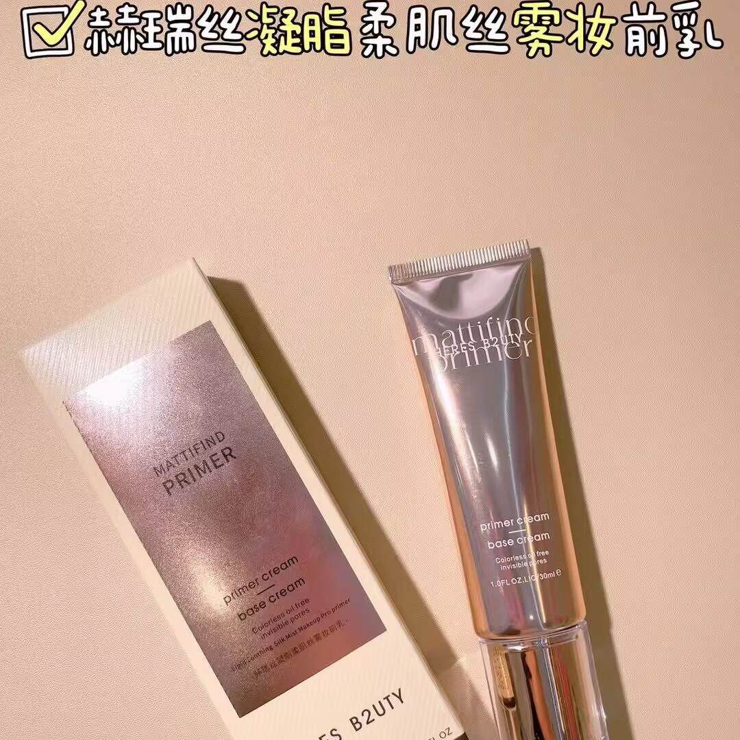 丝凝脂柔肌丝雾妆前乳30ml哑光无色隐匿毛孔水润保湿懒人打底