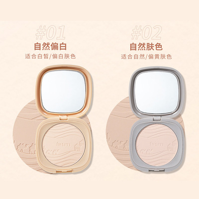 轻颜幻透丝雾粉饼  自然偏白 自然肤色 2023