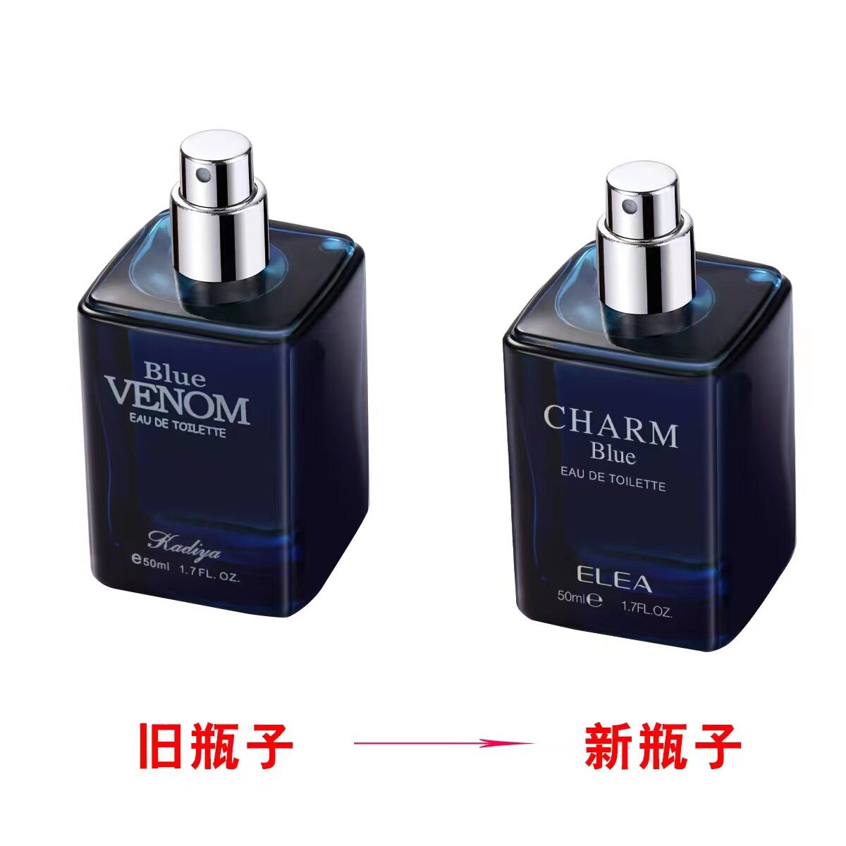 伊丽雅bluevenom蓝毒香水魅蓝50mi 男女魅惑留香女士清新