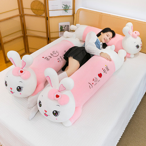 趴趴兔子毛绒玩具女生床上睡觉长条抱枕专用安抚玩偶公仔生日礼物