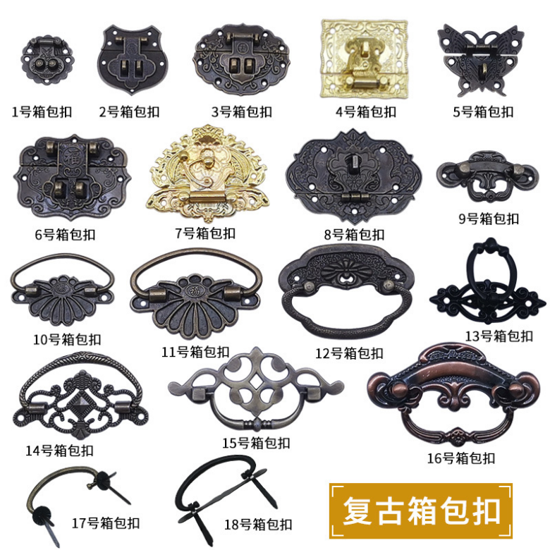 复古新中式抽屉拉手木盒礼盒首饰盒箱包扣配件铁质仿古搭扣,基础建材,家具锁/抽屉锁/柜门锁,淘宝优惠券,粉丝福利购,淘宝优惠卷