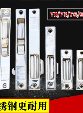 老式90铝合金门窗76不锈钢钩锁推拉玻璃移门锁栓平移窗单双面扣子