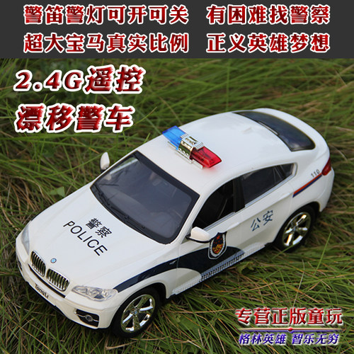 遥控玩具漂移警车警笛警灯男星辉