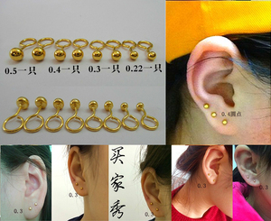 999黄金足金圆点耳钉 耳环圆钉耳钉防过敏圆珠球钉耳饰后弯牢固款