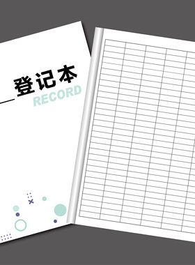 空白6列表格登记本明细表格本空白登记本账本明细本万能记账本