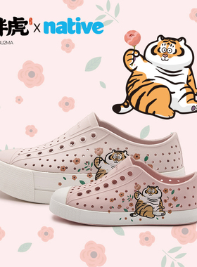 native春夏新款 我不是胖虎联名洞洞鞋 亲子户外海滩鞋情侣鞋凉鞋