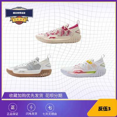 篮球鞋李宁耐磨低帮男