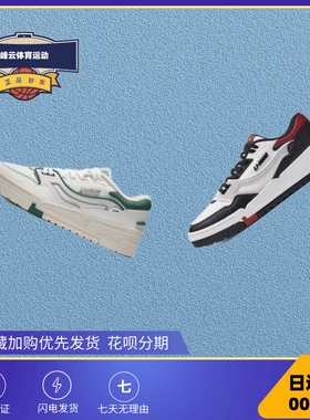 李宁男鞋001BTC日进斗金男子肖战同款冬防滑低帮休闲运动板鞋AGCS