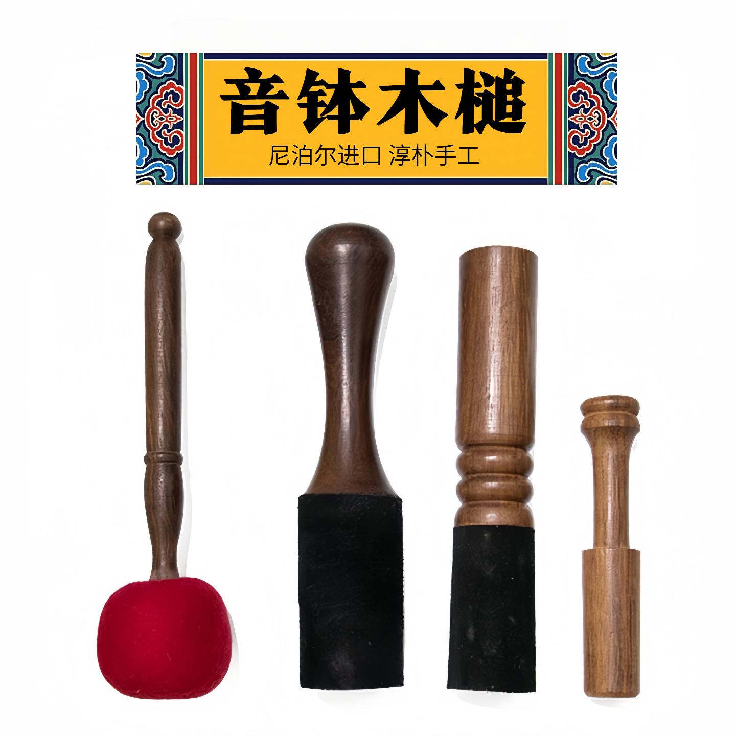 简约敲钵工具配套礼物