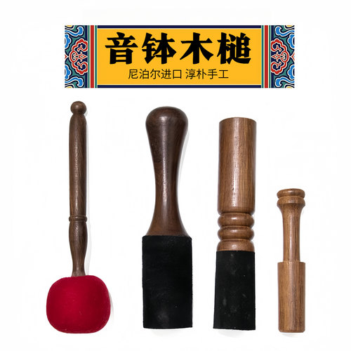 简约敲钵工具配套礼物