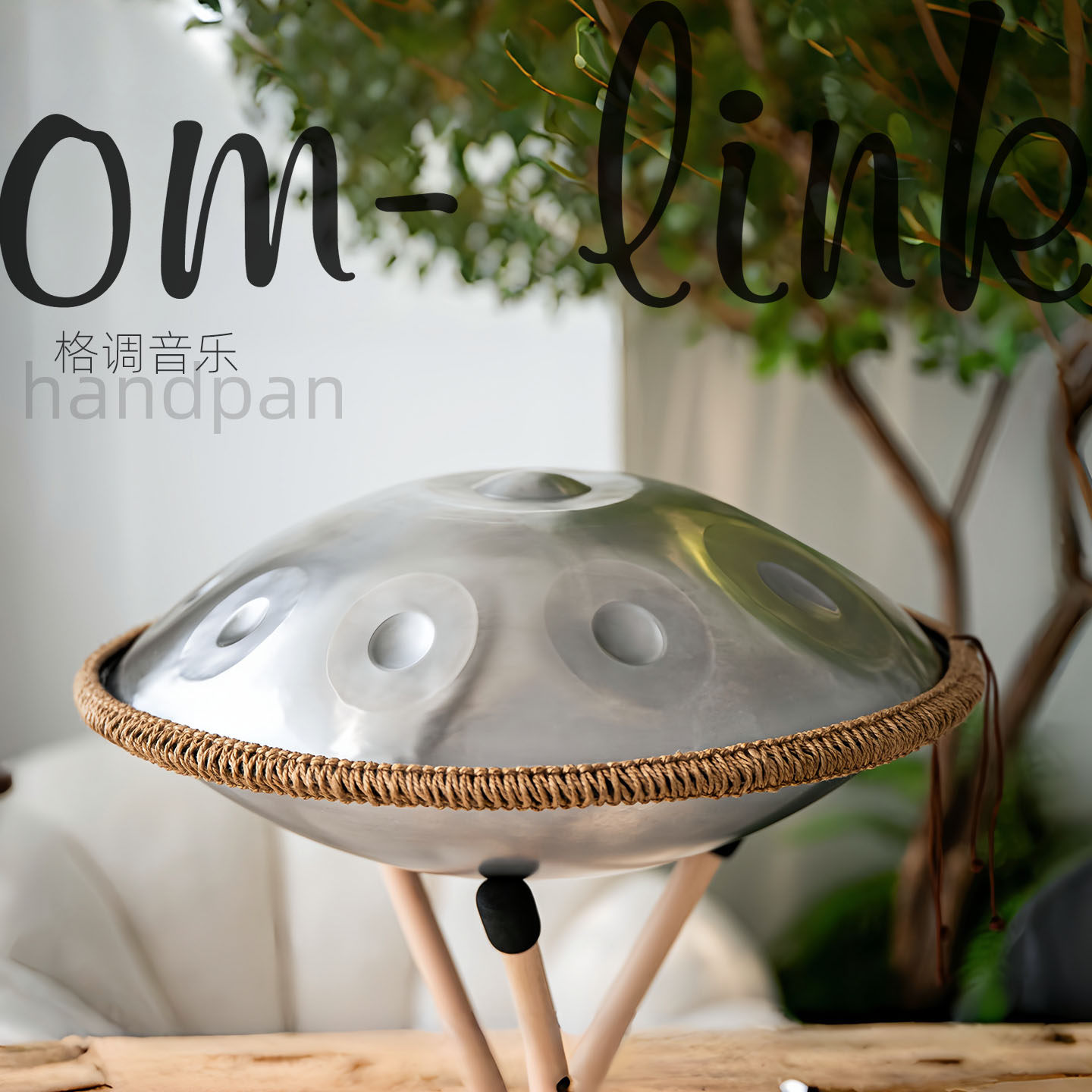 OM-LINK 专业级手碟空灵鼓静心疗愈音乐会演奏入门手碟打击乐器