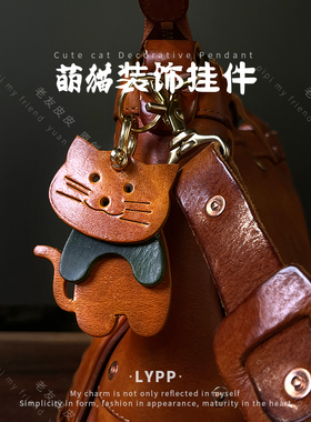 头层牛皮猫咪钥匙扣包包挂件