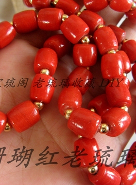 包邮民国仿珊瑚老珠子金珠项链