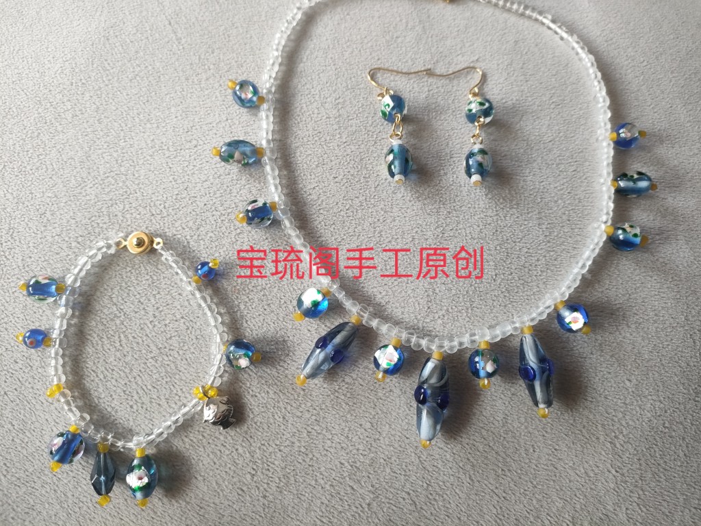 古vintage银箔手工琉璃