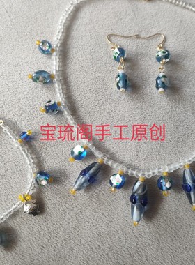 古vintage银箔手工琉璃