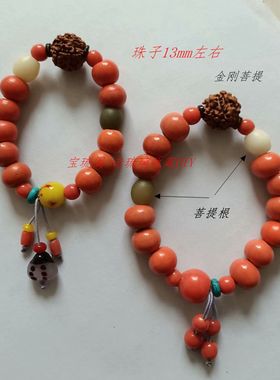 情侣手持老琉璃珠子