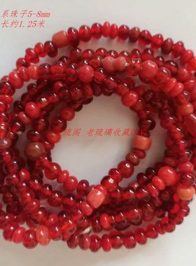 包邮tt11多款有个性老琉璃珠子