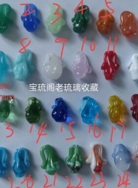 宝琉阁原创精制手工琉璃葫芦瓜果小款吊坠手链项链耳环车挂配饰