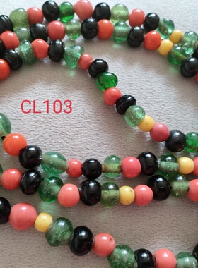 特价有瑕疵丑珠子民国老15MM项链