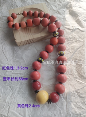 混搭木红老琉璃珠锁骨项链个性