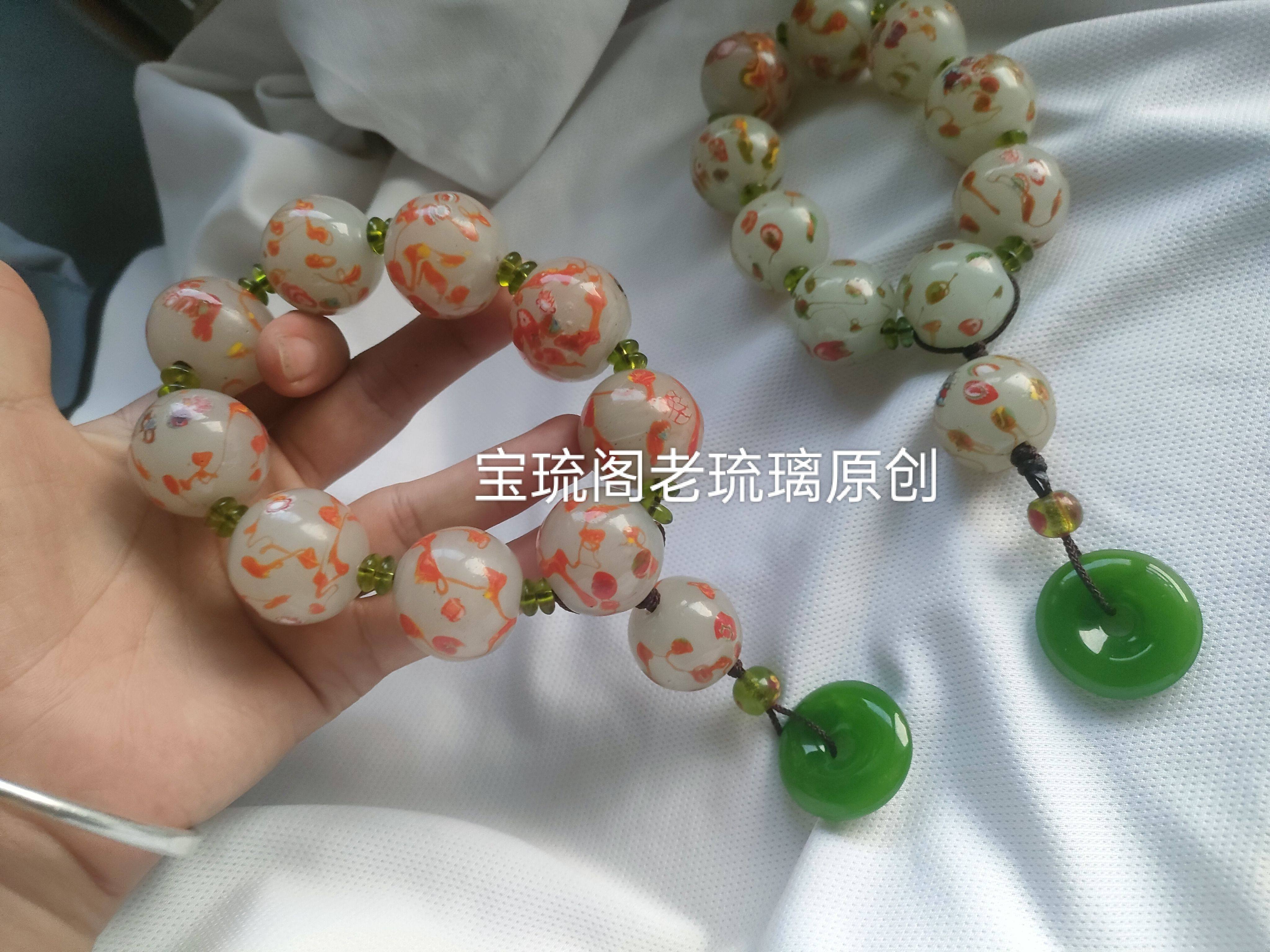 L122宝琉阁民国包浆2.6cm手工祥云千花老琉璃珠手捻手持收藏