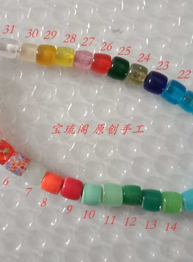 多色扁鼓宝琉阁琉璃多宝