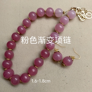 F55原创手工粉色渐变琉璃珠手链项链保色18K金送耳环1.6-1.8cm