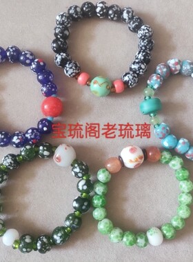 原创民国包老包浆点彩蘸花