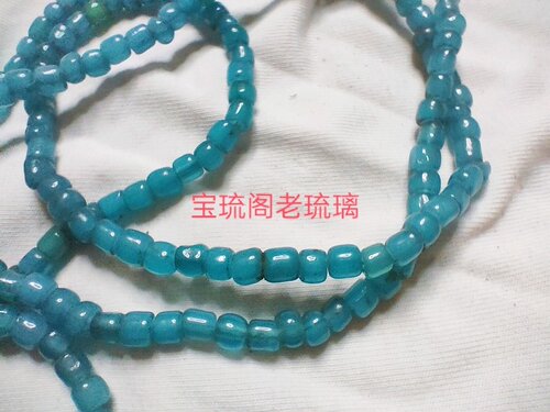 l09清代浆湖仿水晶老琉璃手链
