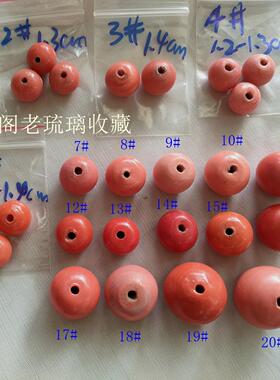 L26精选手工木红色老琉璃珠1.3-2.3cm手链项链搭配diy散珠品相好