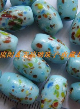 D29宝琉阁手工橄榄枣形浅蓝色松蓝万花碎花琉璃珠子配珠100个