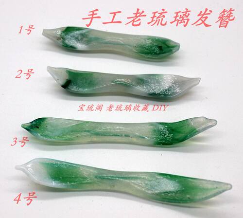 民国手工老琉璃古董发簪