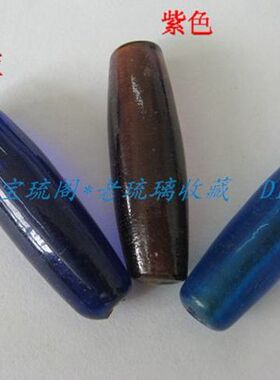 形状琉璃紫色隔珠