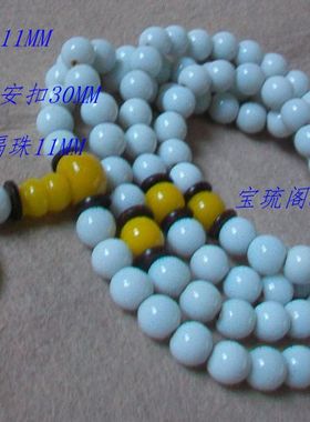 琉璃珠子鸡油黄平安扣毛衣链