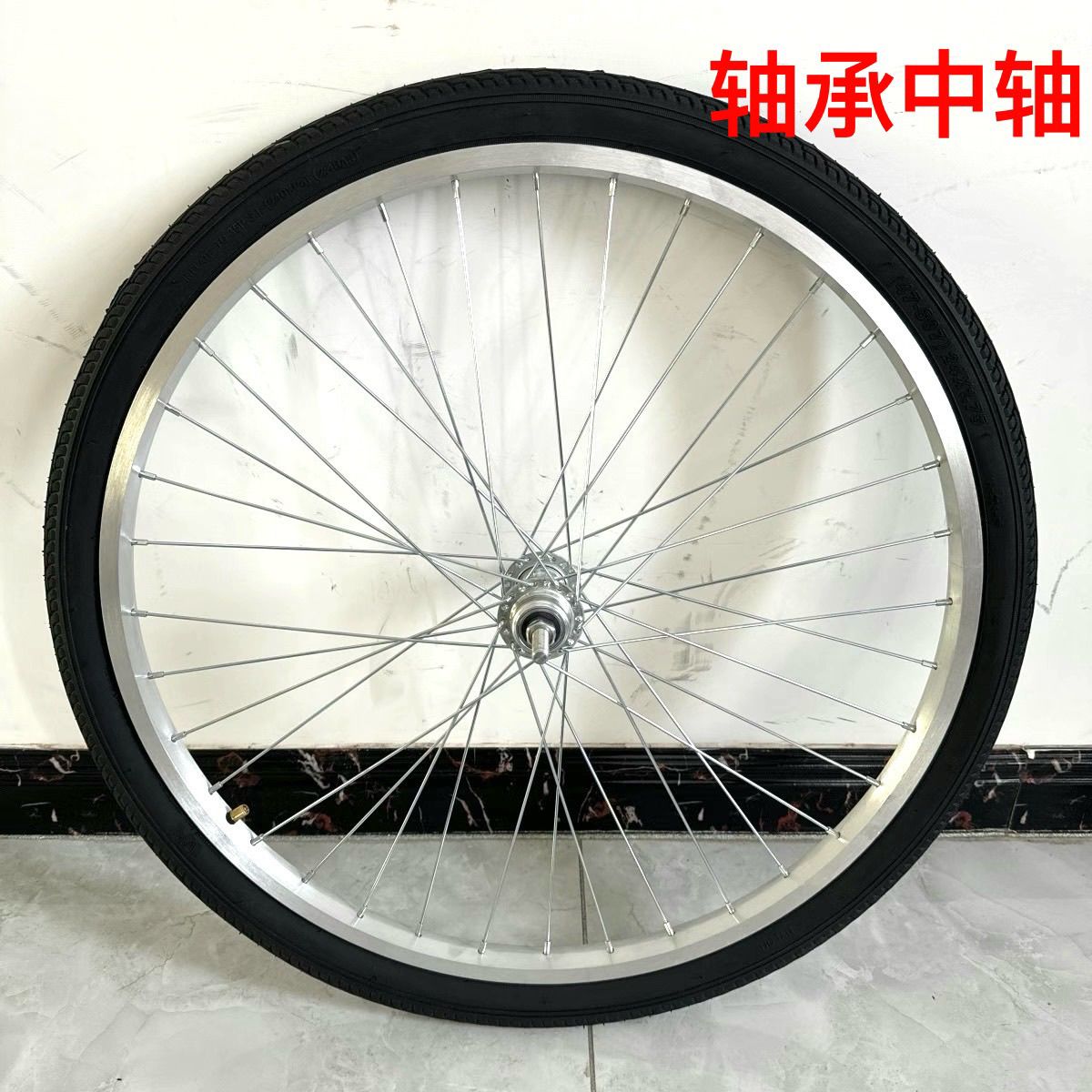 轴承全套轮组16/20/22/24/26寸普通轻便自行车轮加厚轴承花鼓铝圈