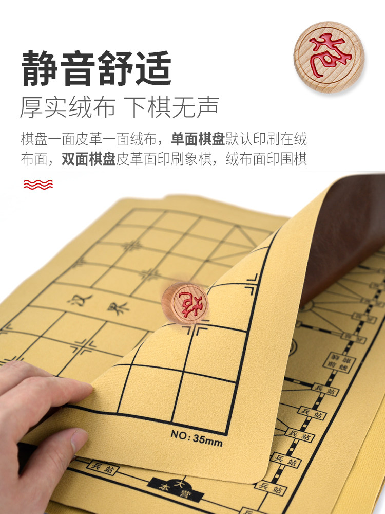 中国象棋棋带棋盘围棋盘皮革不含橡布五子棋软布图纸盘布桌