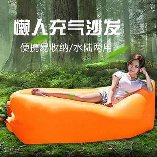户外网红懒人充气沙发袋便携野营沙发充气床垫音乐节躺椅空气沙发
