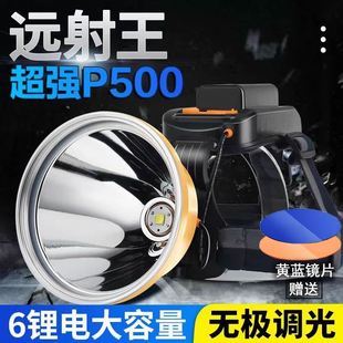 户外远射超长续航手电筒氙气灯矿灯 LED头灯强光可充电P900头戴式