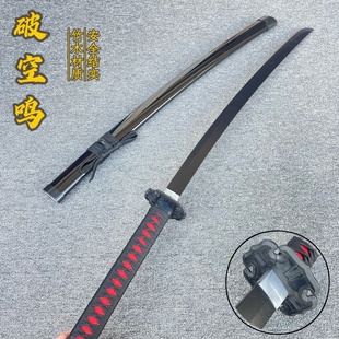 居合刀木刀死神武士刃带鞘儿童玩具木剑宝剑唐横刀训练道具剑刀